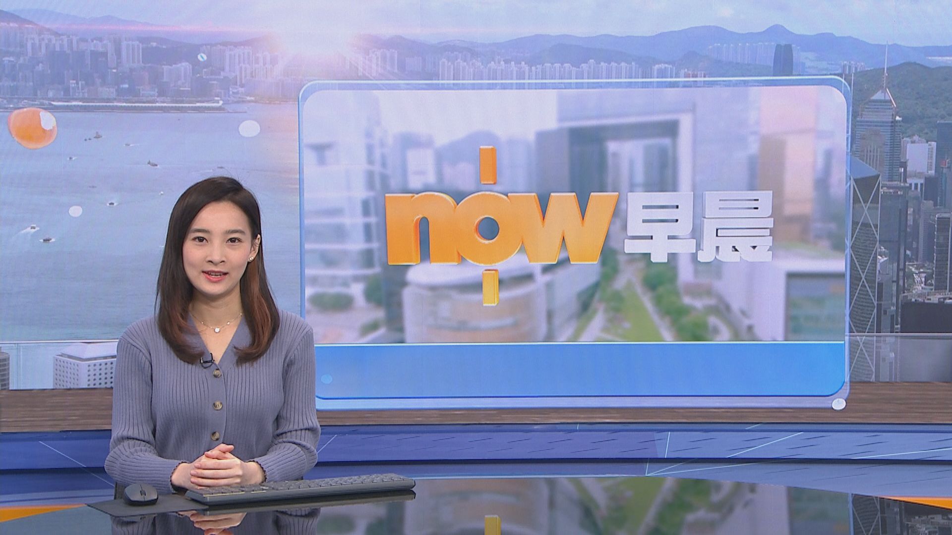 【晨早新聞重點】(4月23日)