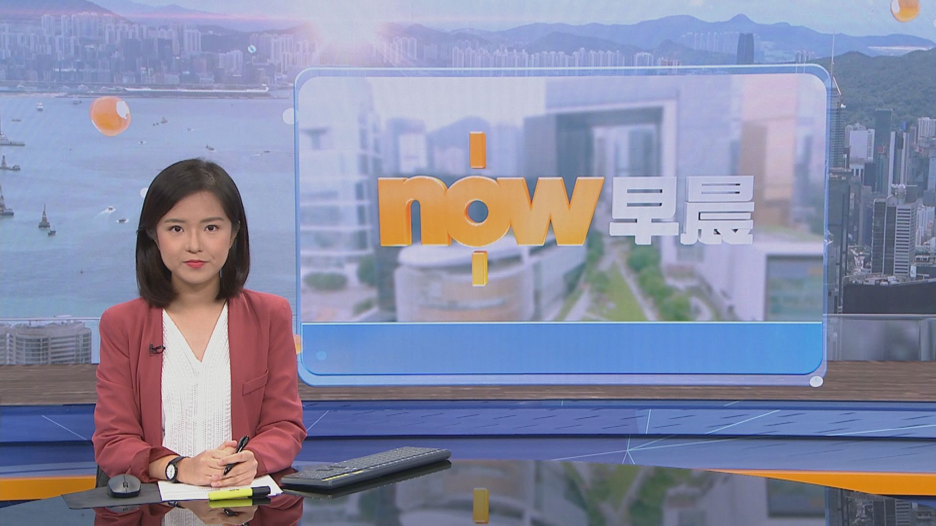 【晨早新聞重點】(6月21日)