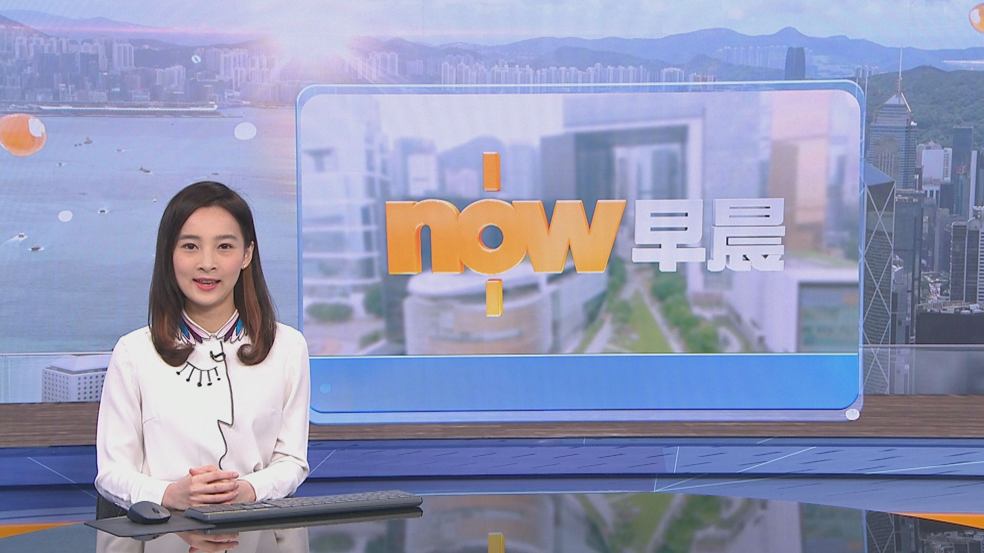 【晨早新聞重點】(4月24日)