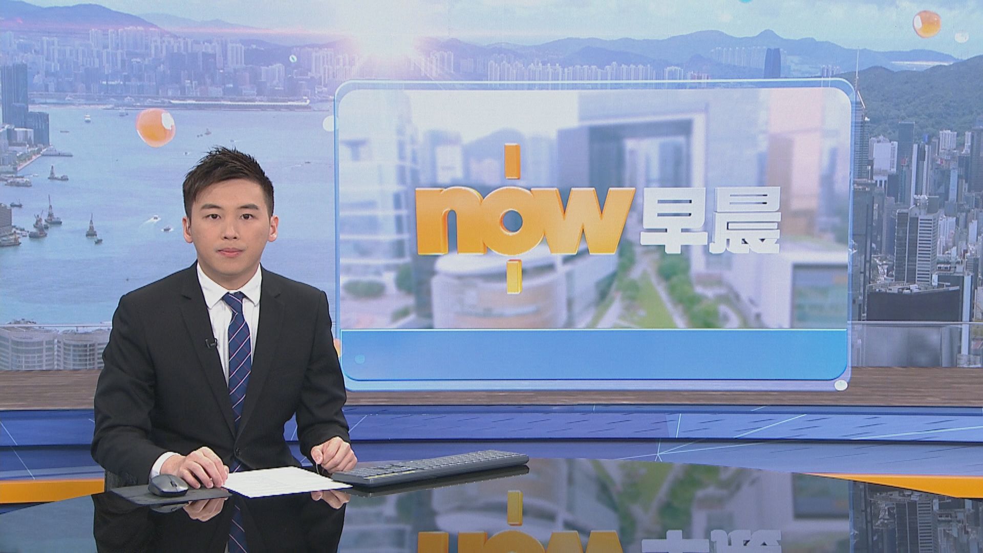 【晨早新聞重點】（11月26日）