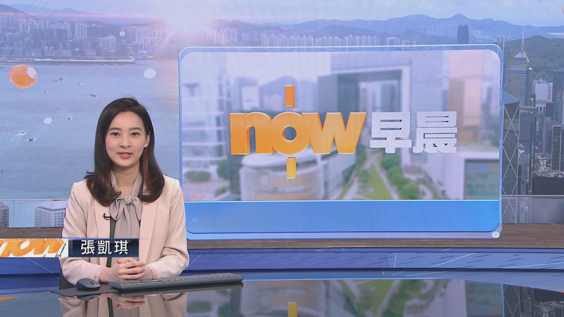 【晨早新聞重點】(4月16日)