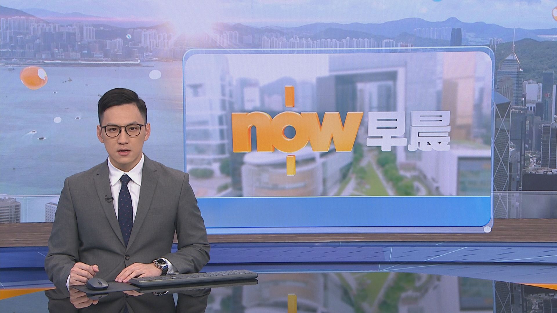 【晨早新聞重點】(5月21日)