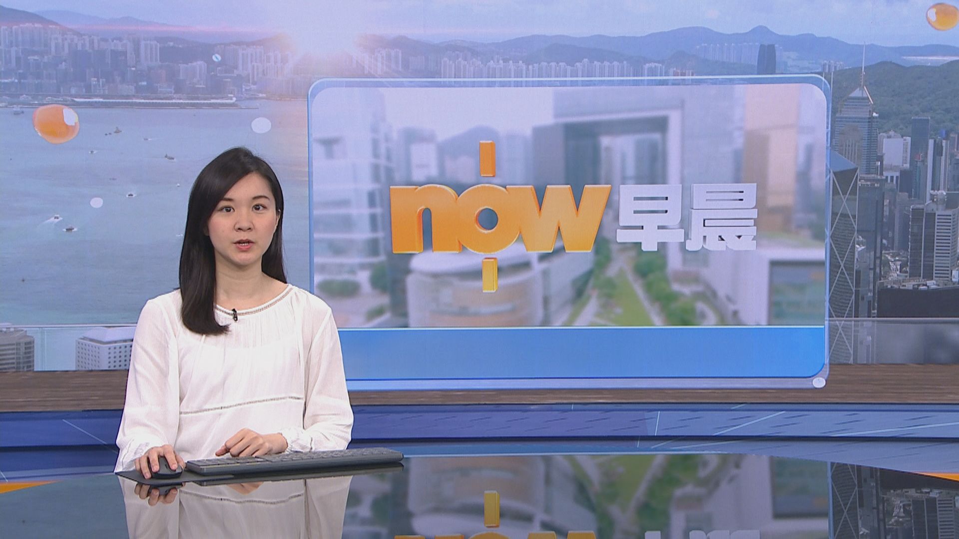 【晨早新聞重點】(5月26日)