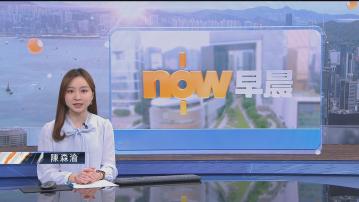 【晨早新聞重點】(12月22日) 