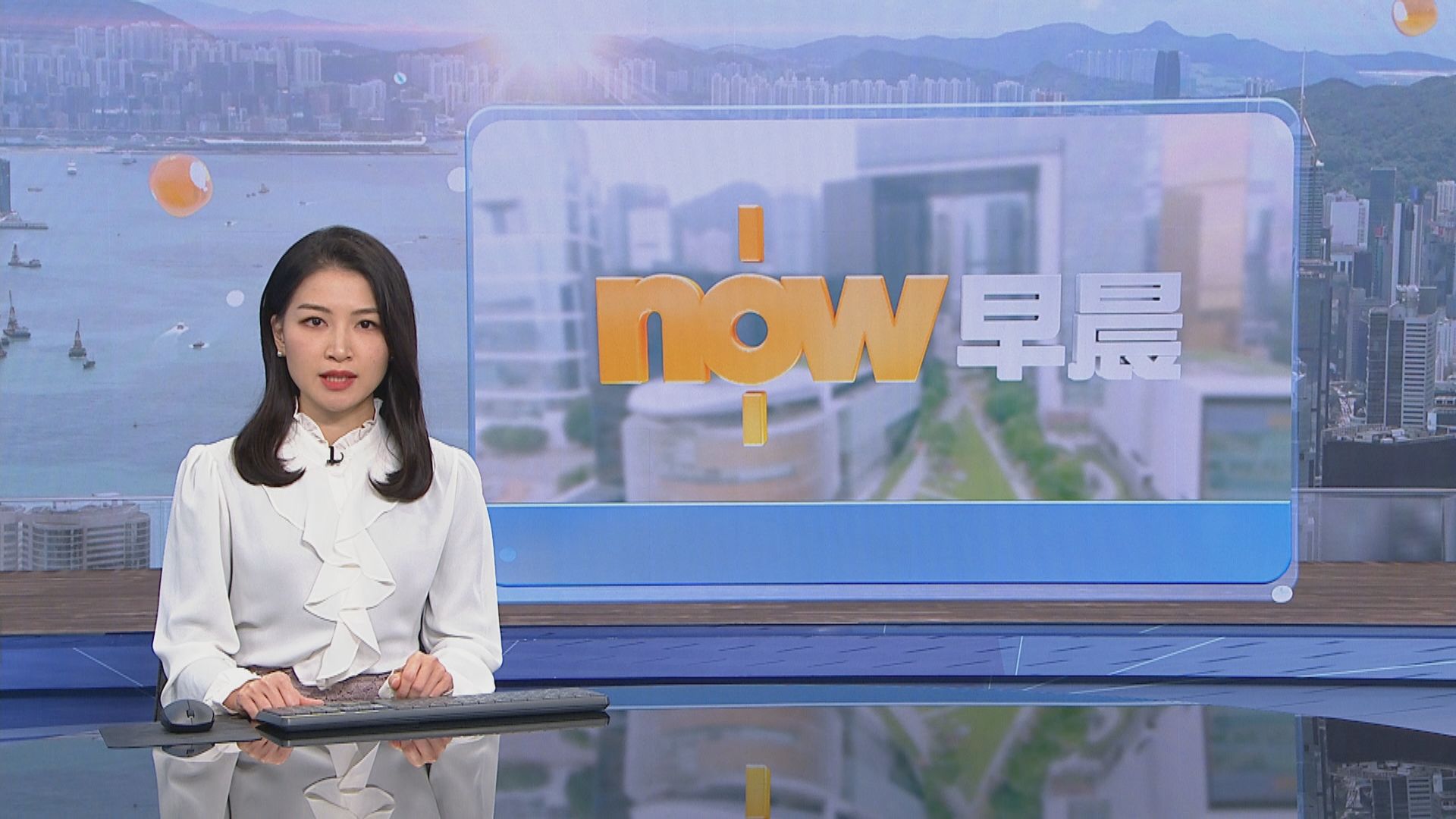 【晨早新聞重點】(5月24日)