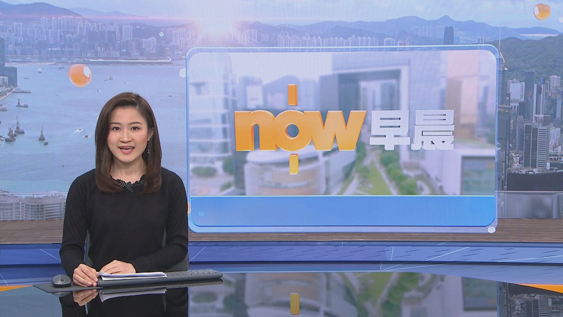 【晨早新聞重點】(4月7日)