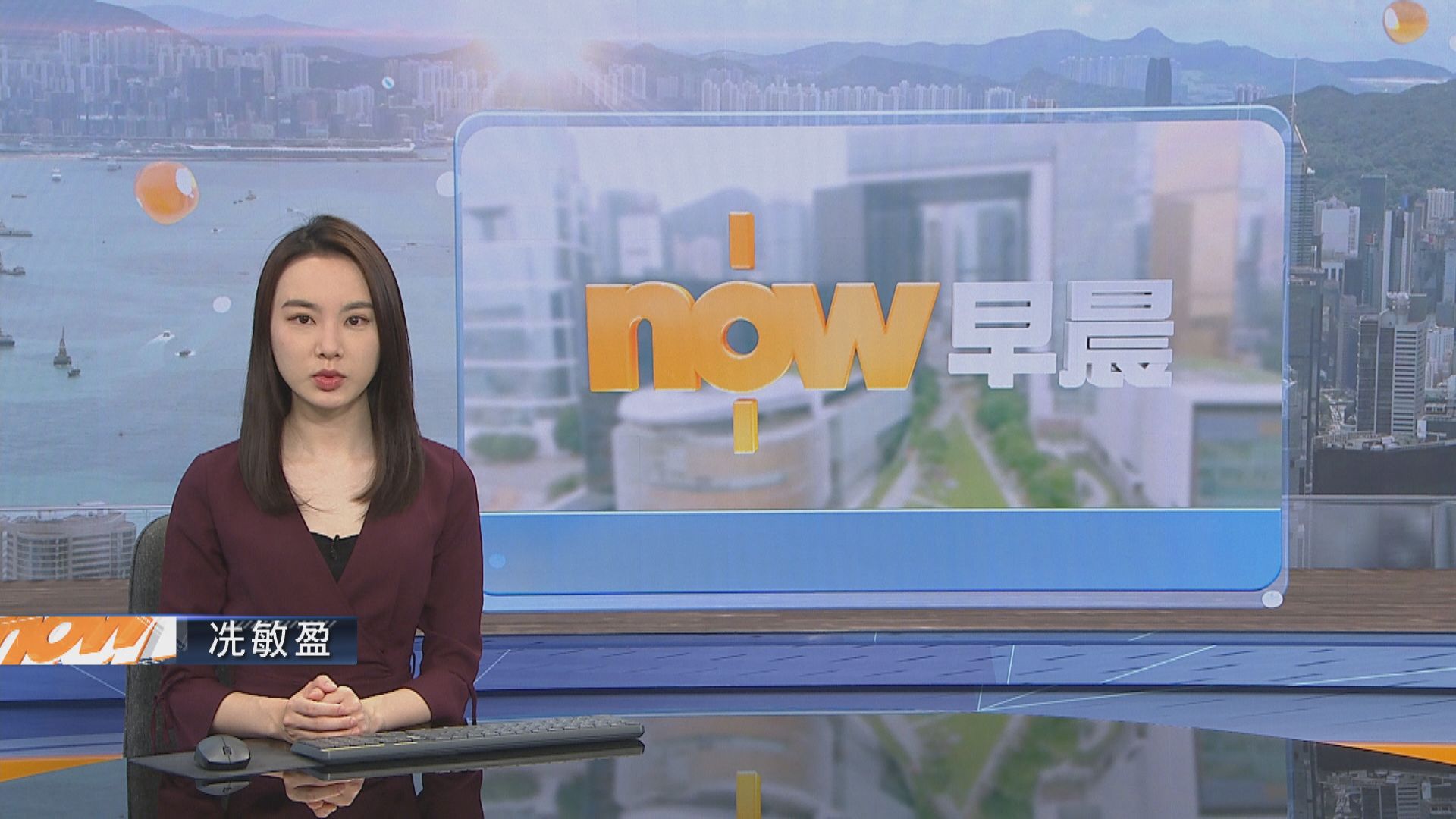 【晨早新聞重點】(3月23日)