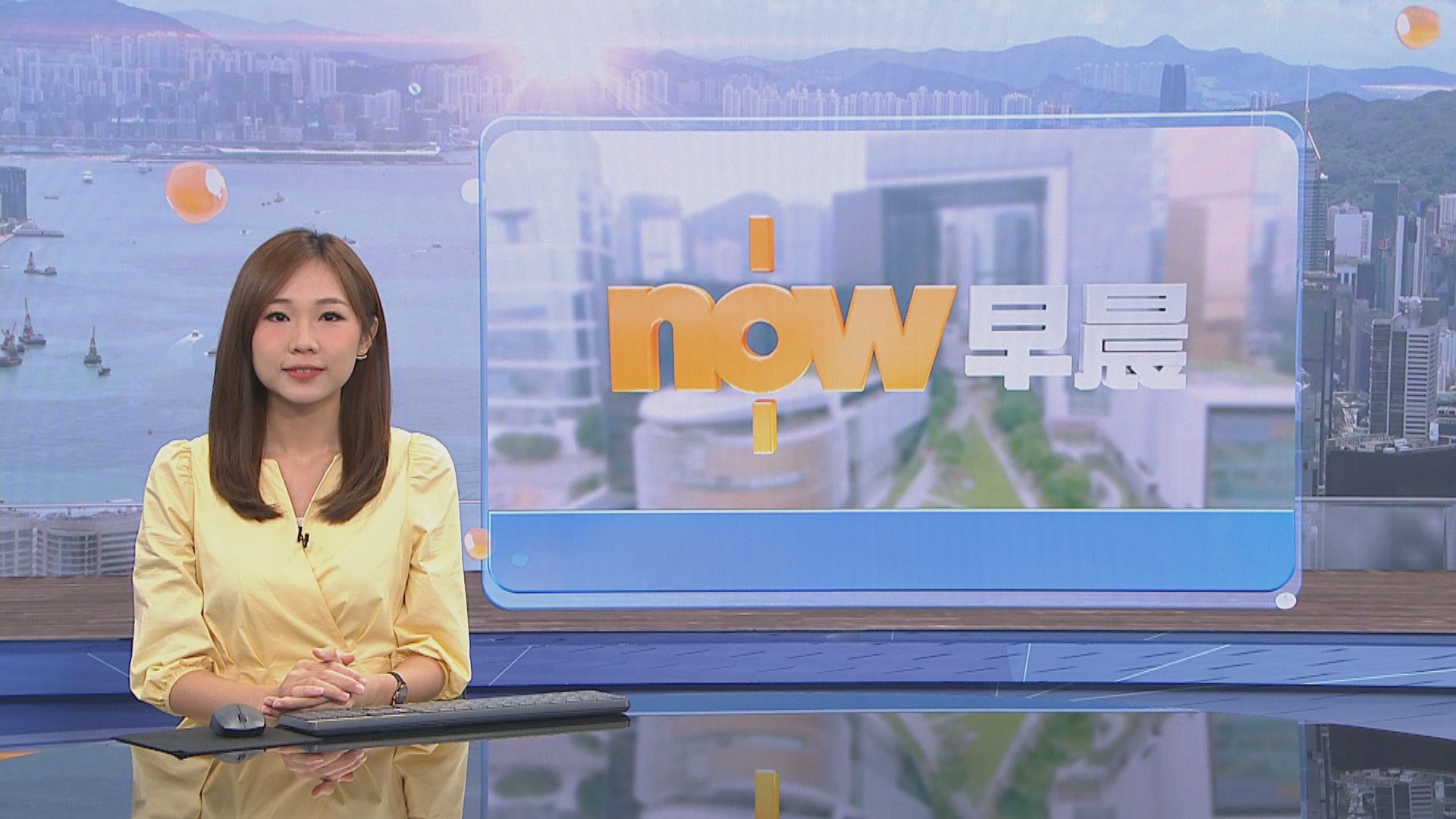 【晨早新聞重點】(6月9日)