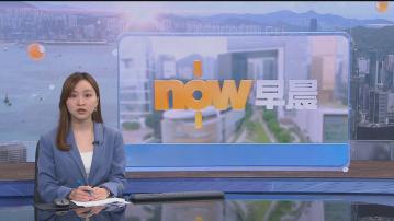 【晨早新聞重點】(12月20日)