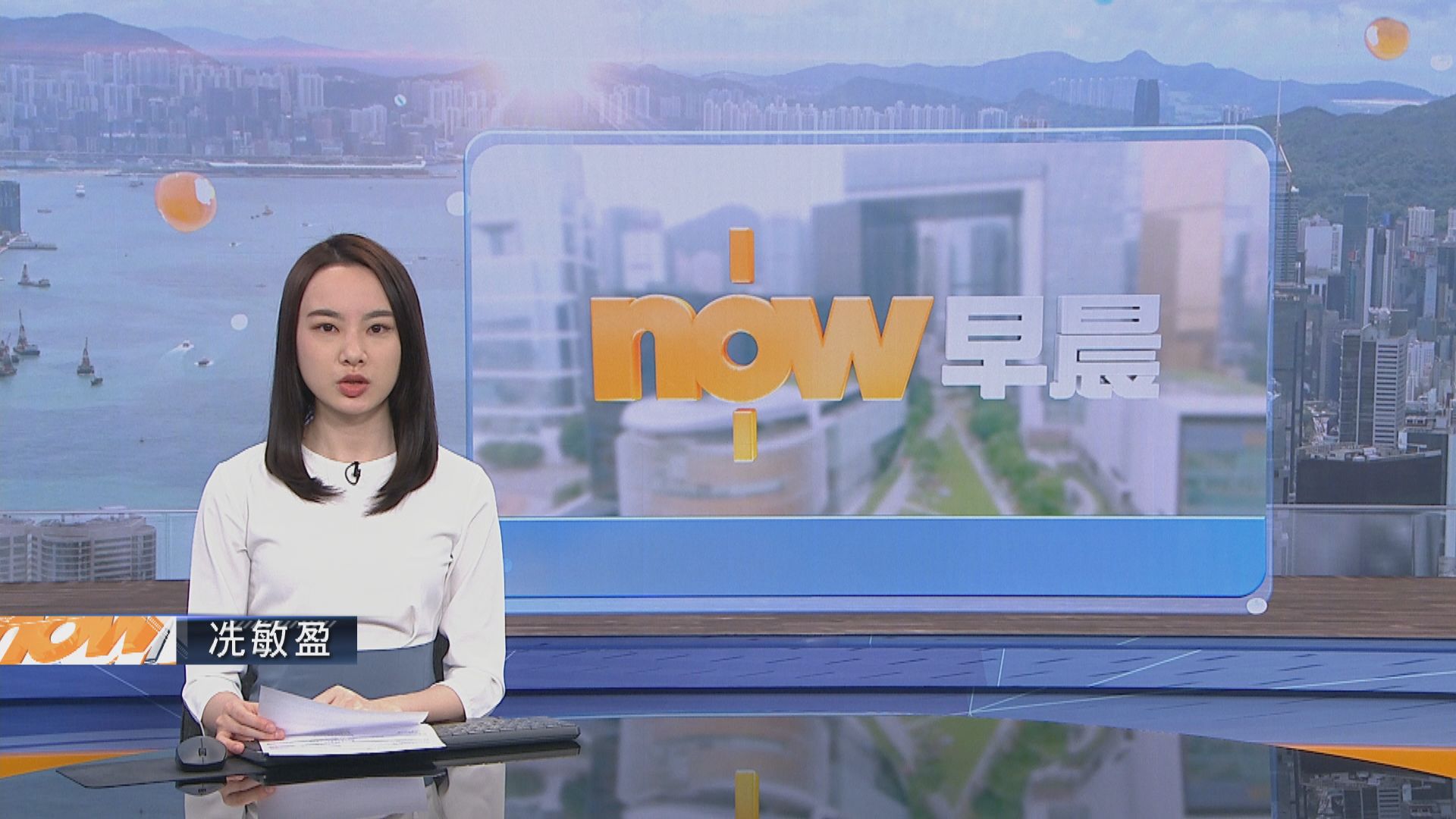 【晨早新聞重點】(1月26日)