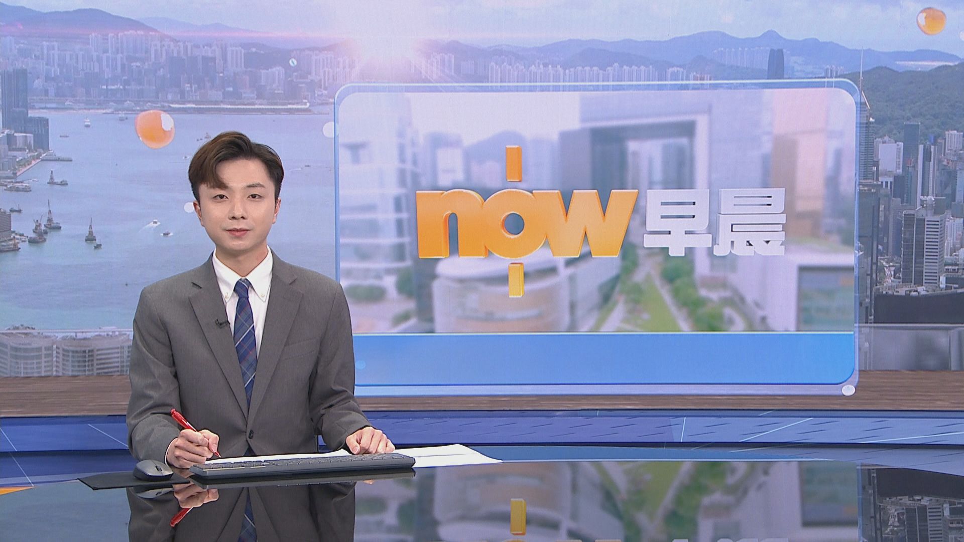 【晨早新聞重點】(11月17日)