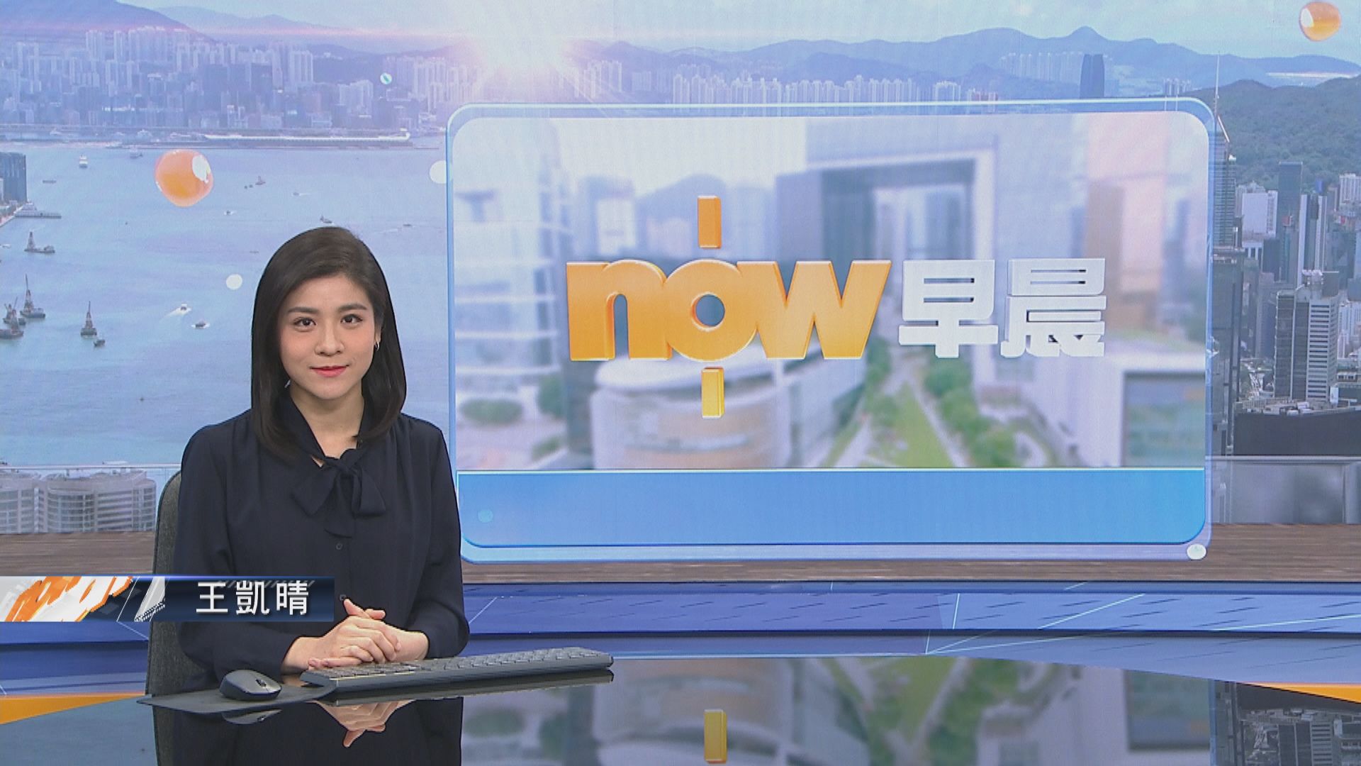 【晨早新聞重點】(2月17日)