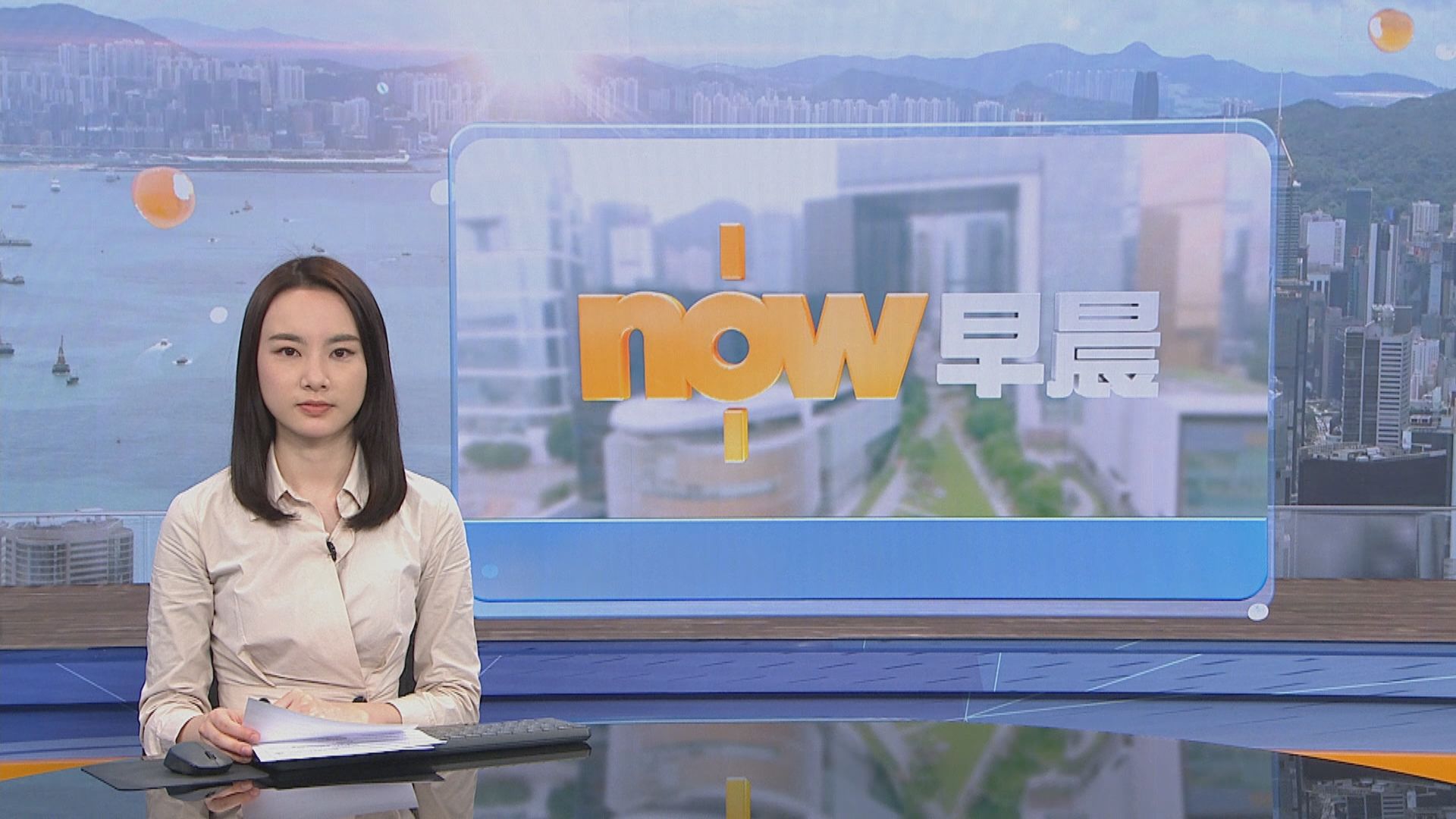 【晨早新聞重點】(1月25日)