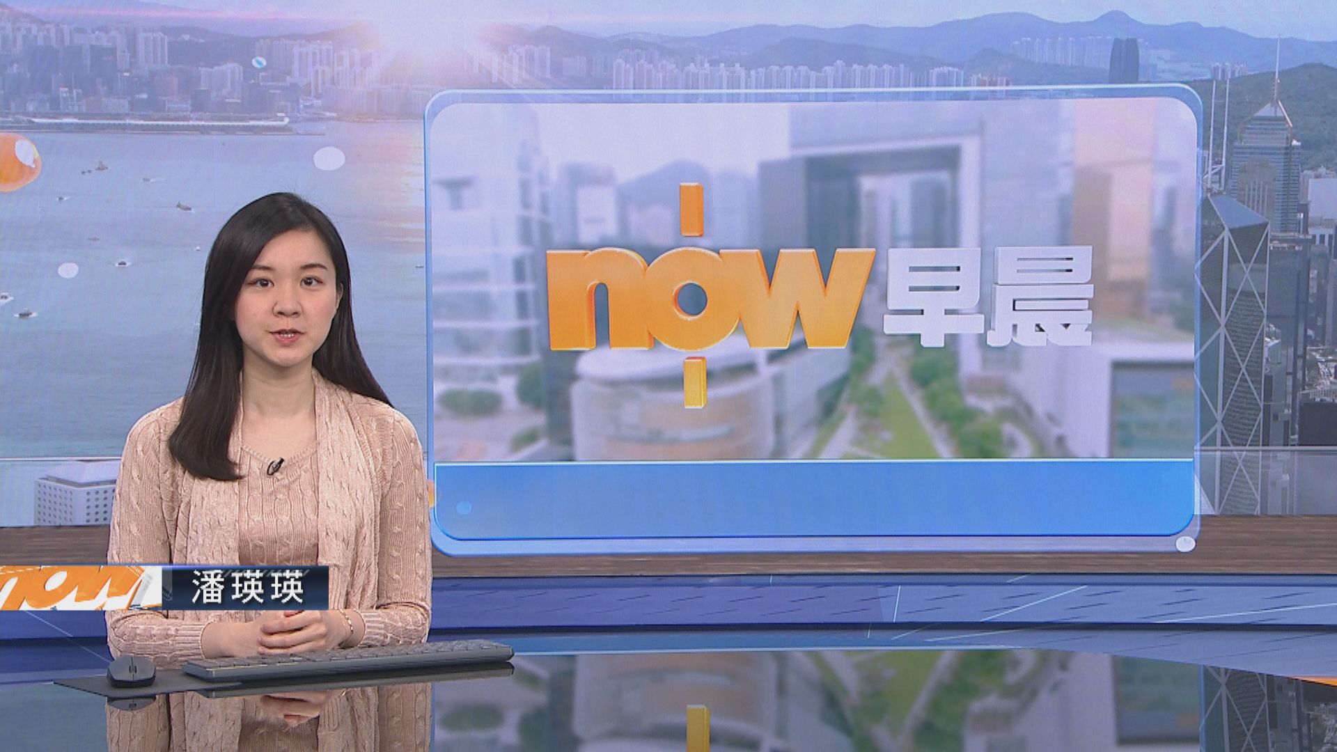 【晨早新聞重點】(6月29日)