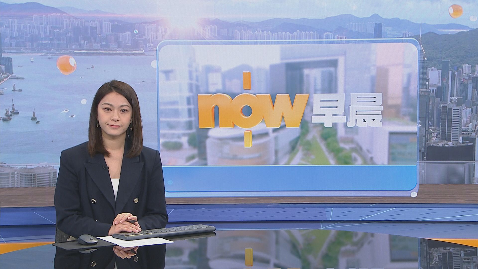 【晨早新聞重點】(4月3日)