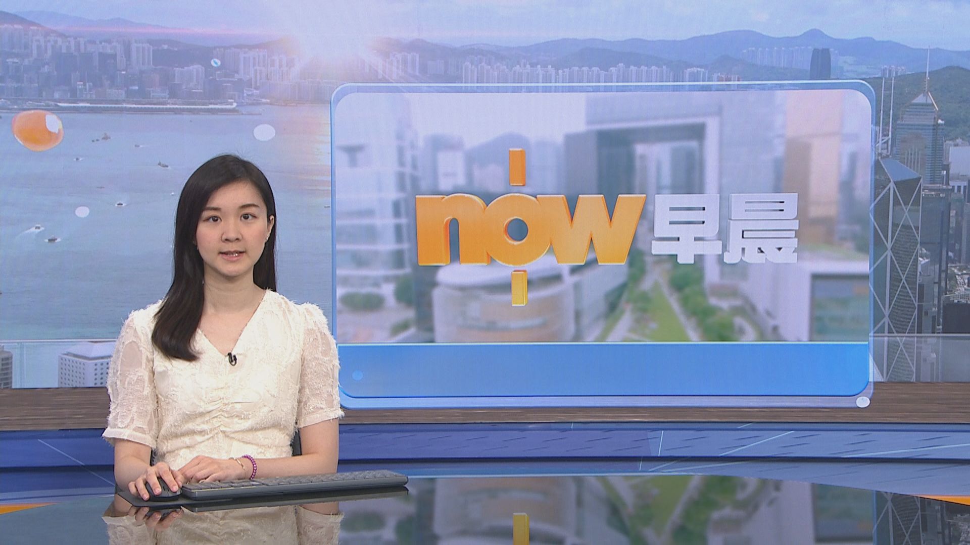 【晨早新聞重點】(7月6日)