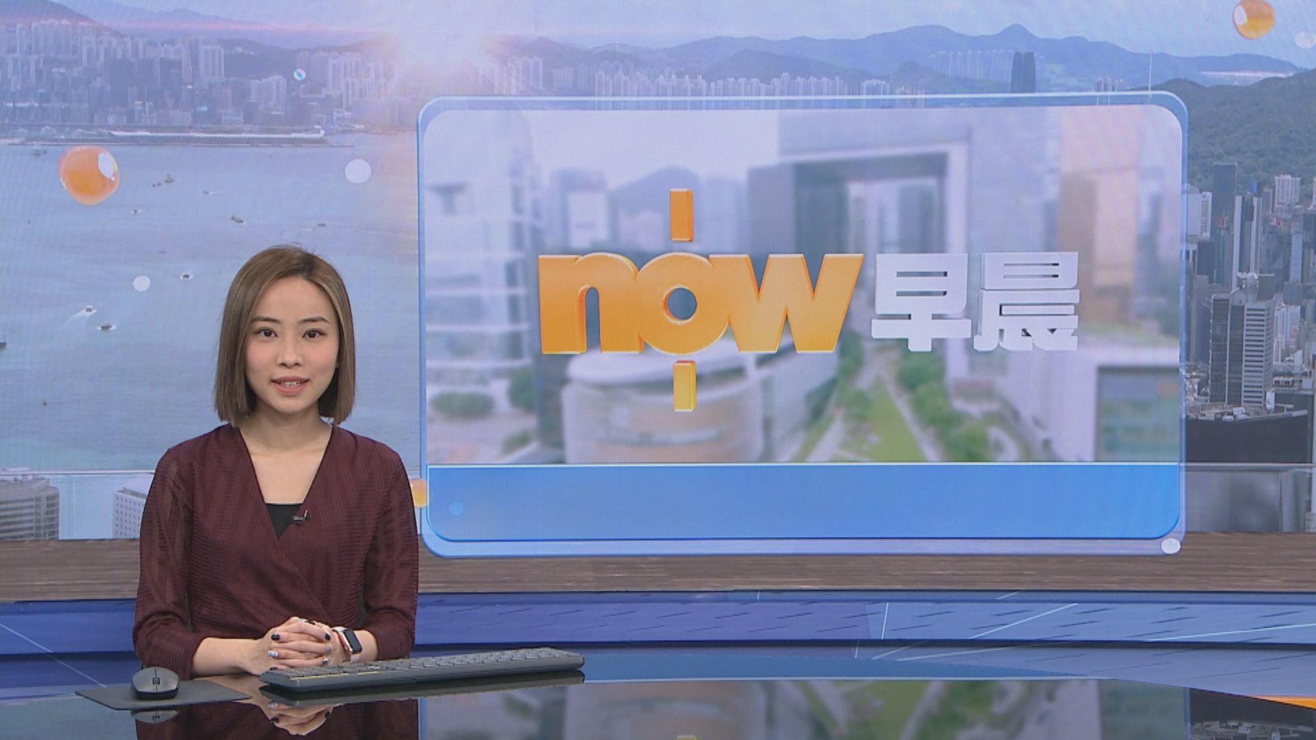 【晨早新聞重點】(2月24日)