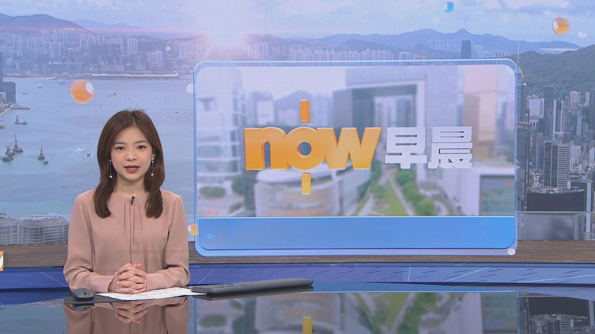 【晨早新聞重點】(10月7日)