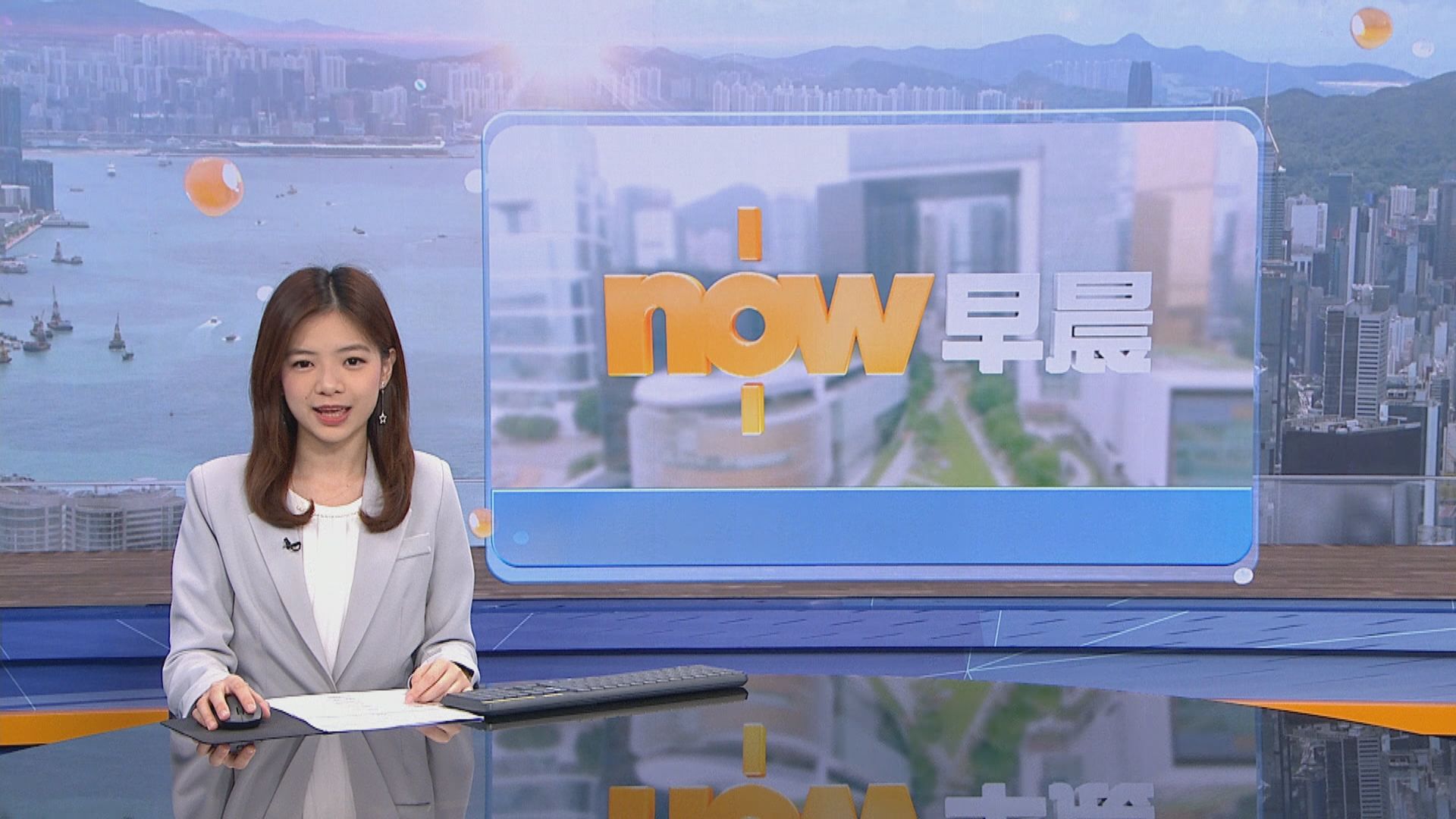 【晨早新聞重點】(11月16日)