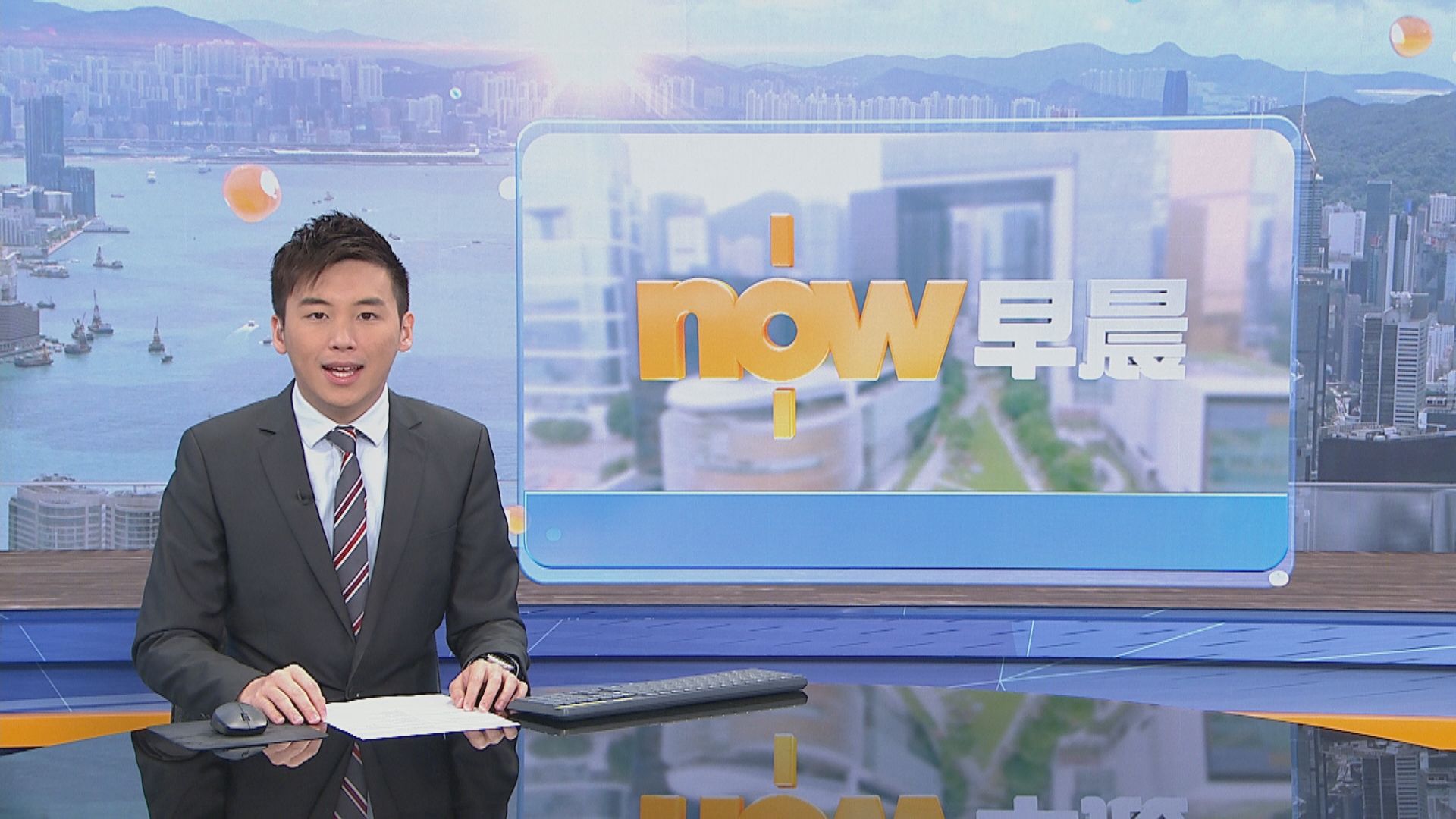 【晨早新聞重點】（12月7日）