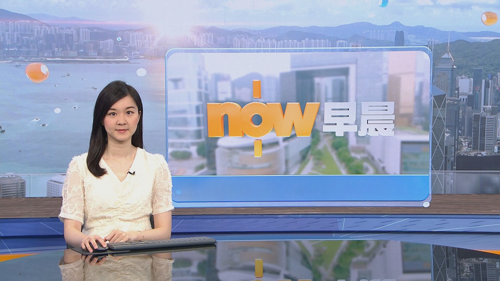 【晨早新聞重點】(5月29日)