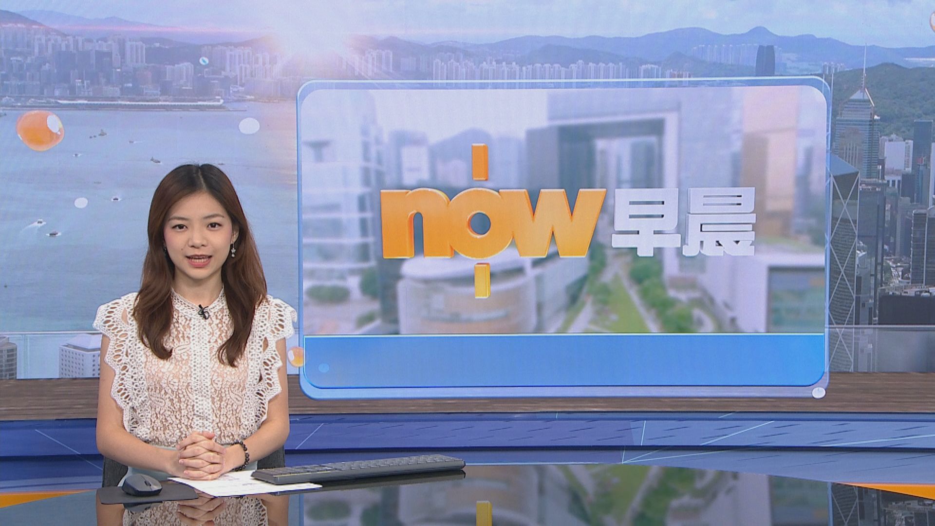 【晨早新聞重點】(9月10日)