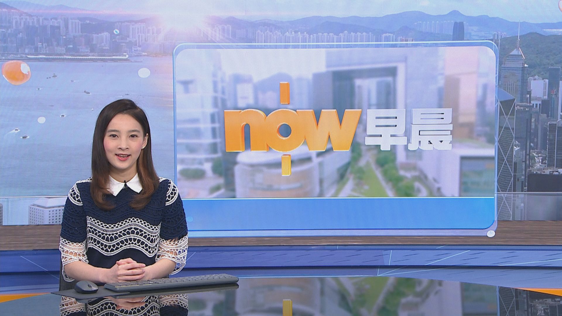 【晨早新聞重點】(5月4日)