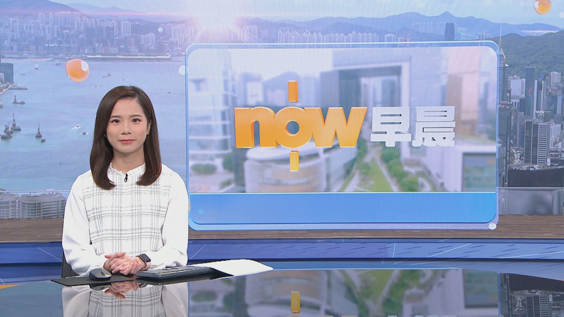 【晨早新聞重點】(10月25日)