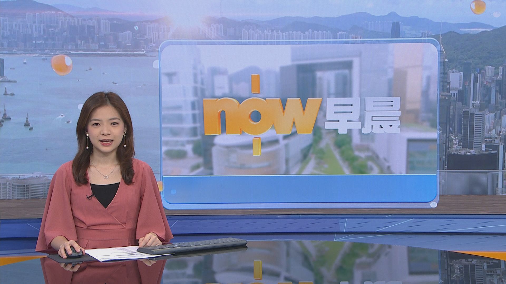 【晨早新聞重點】(10月5日)