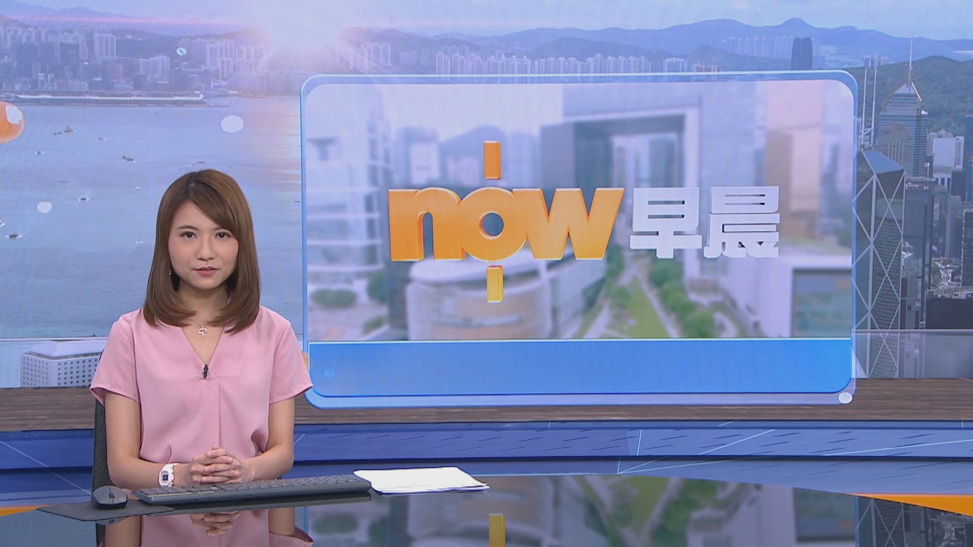 【晨早新聞重點】(8月27日)