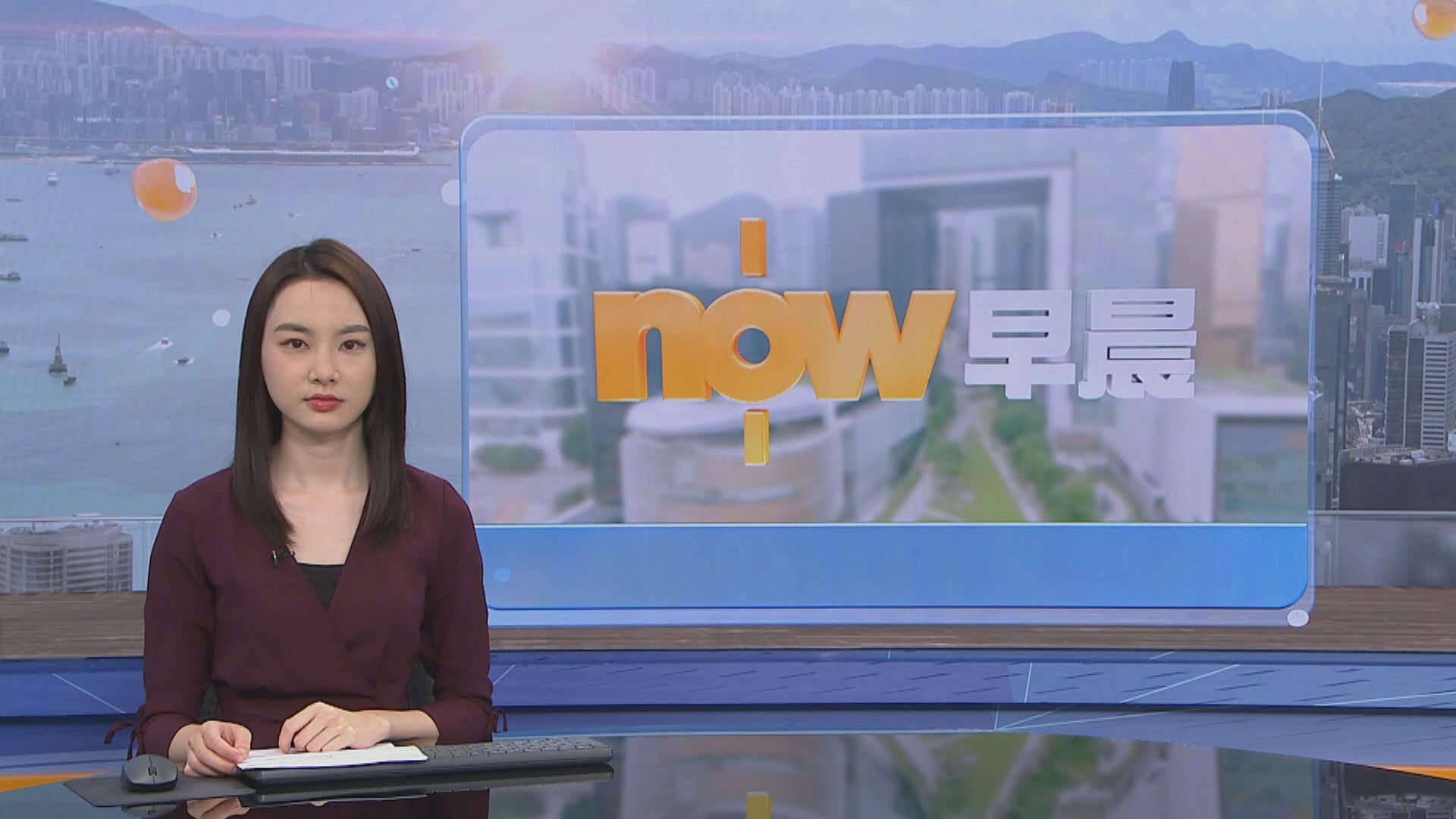 【晨早新聞重點】(3月3日)