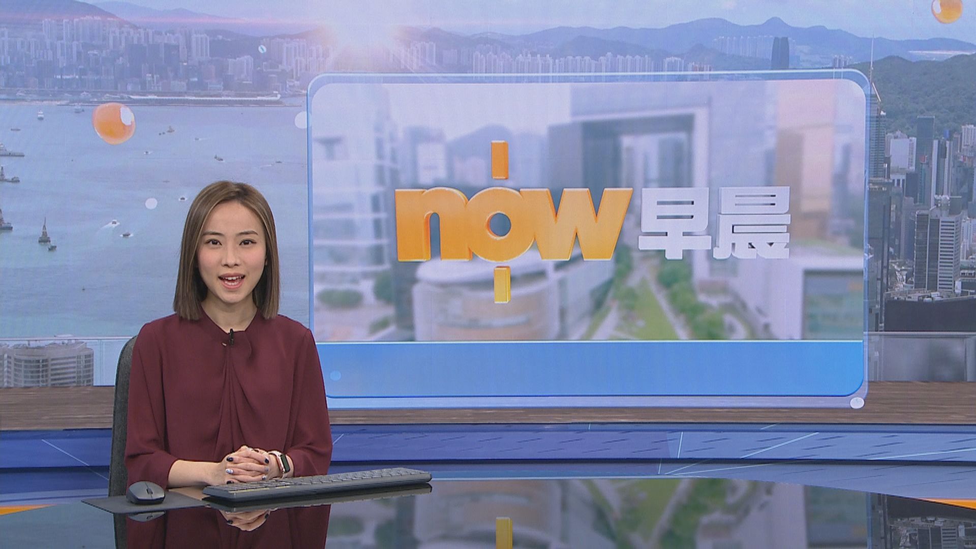 【晨早新聞重點】(2月18日)