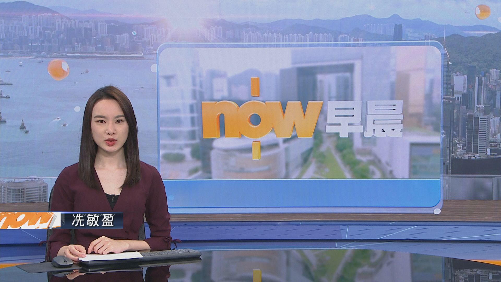 【晨早新聞重點】(3月10日)