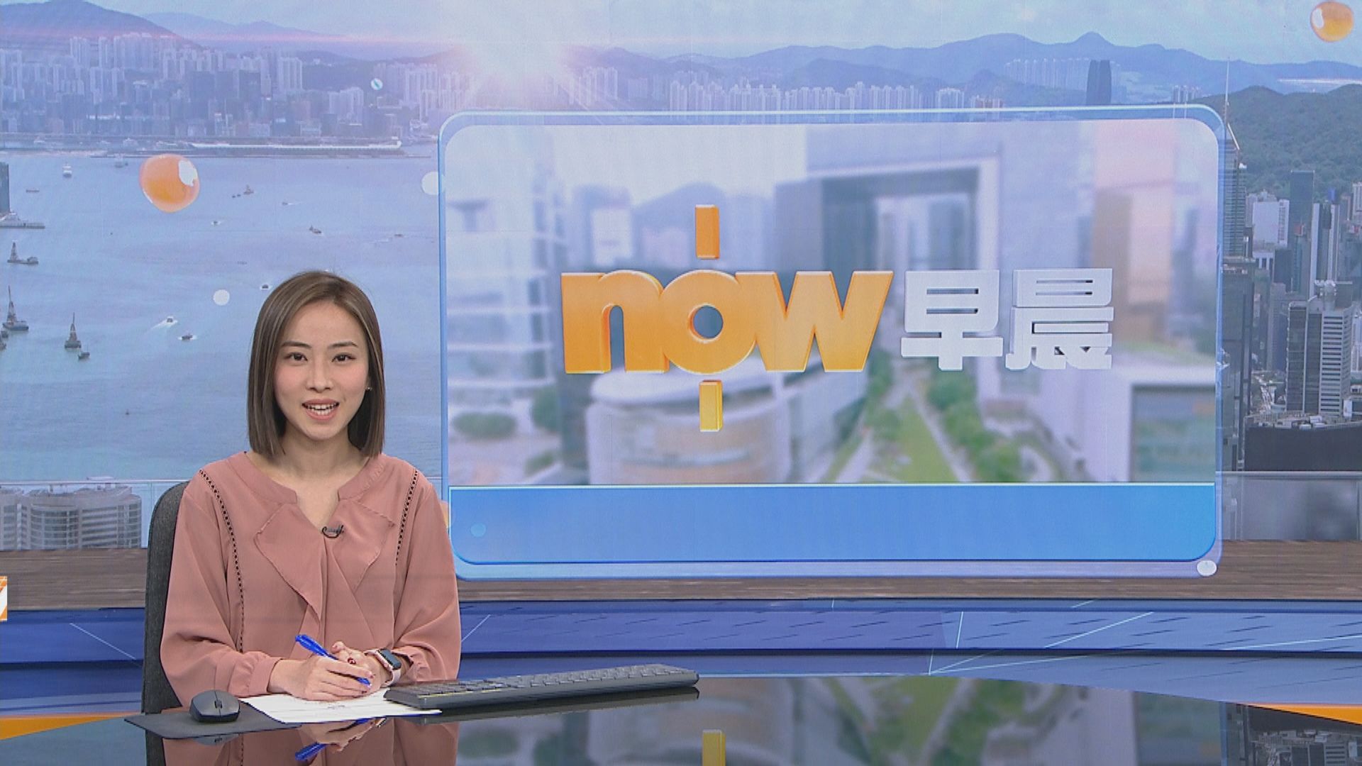 【晨早新聞重點】(2月3日)