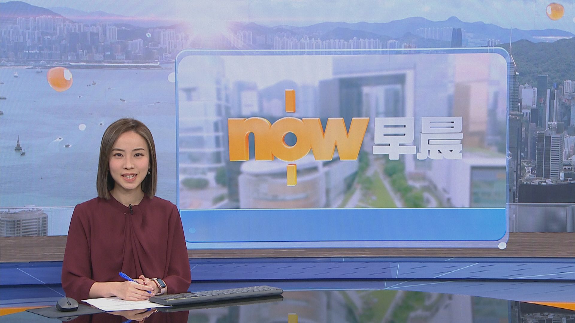 【晨早新聞重點】(2月4日)