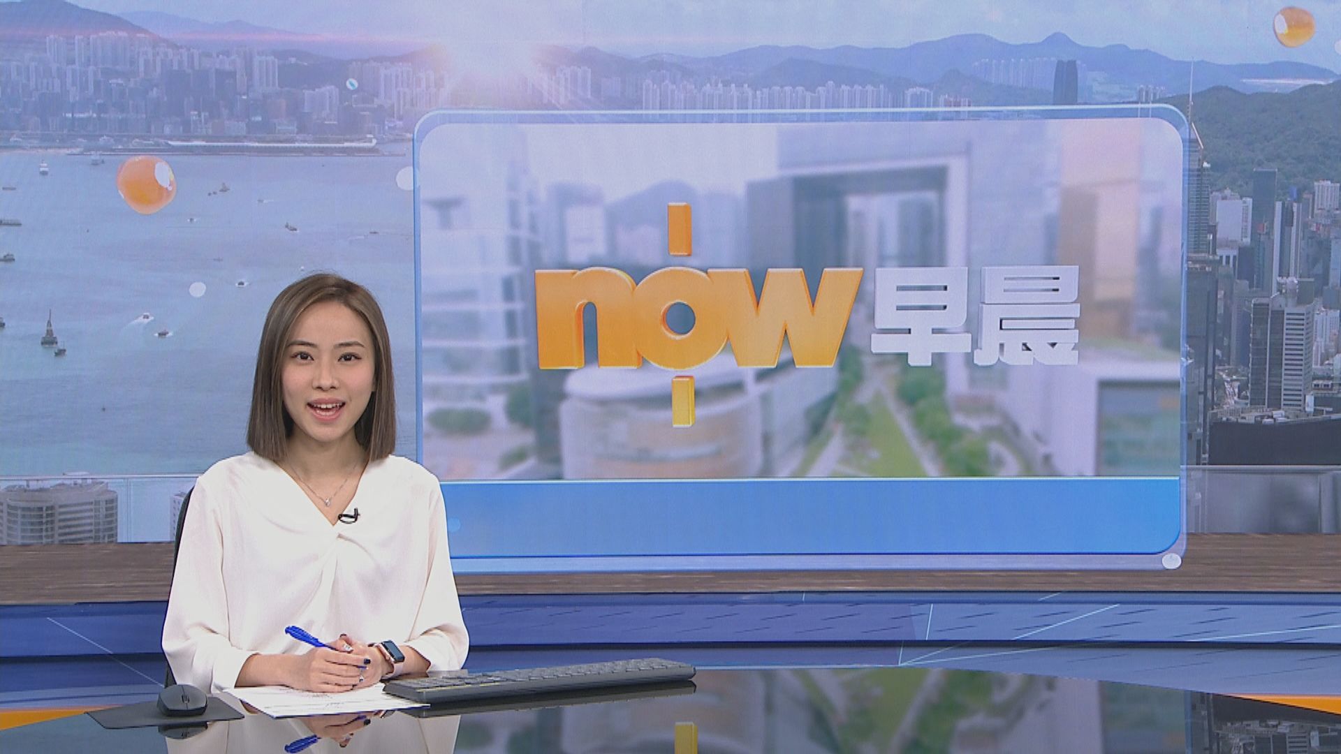 【晨早新聞重點】(2月8日)