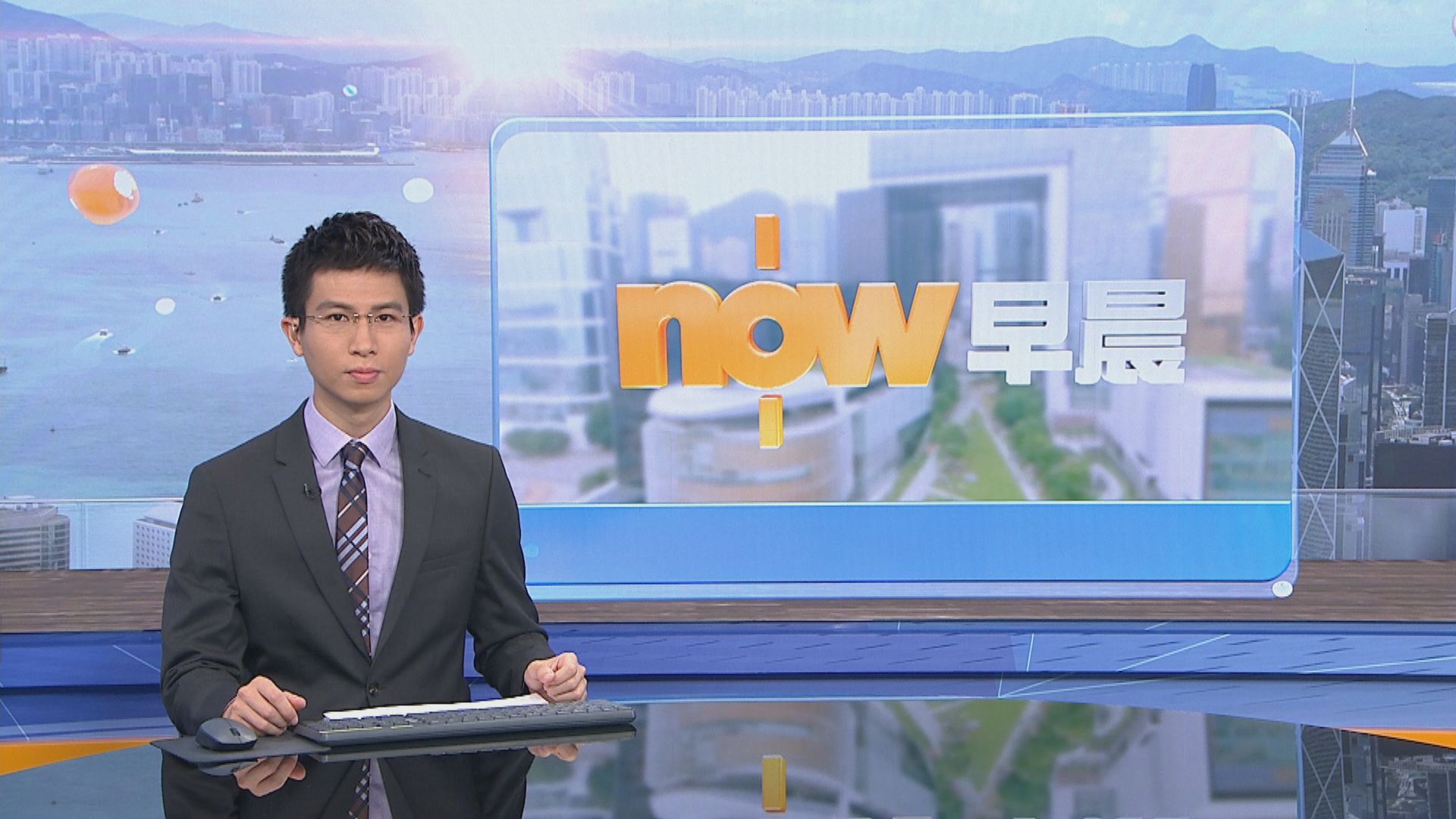 【晨早新聞重點】(6月2日)