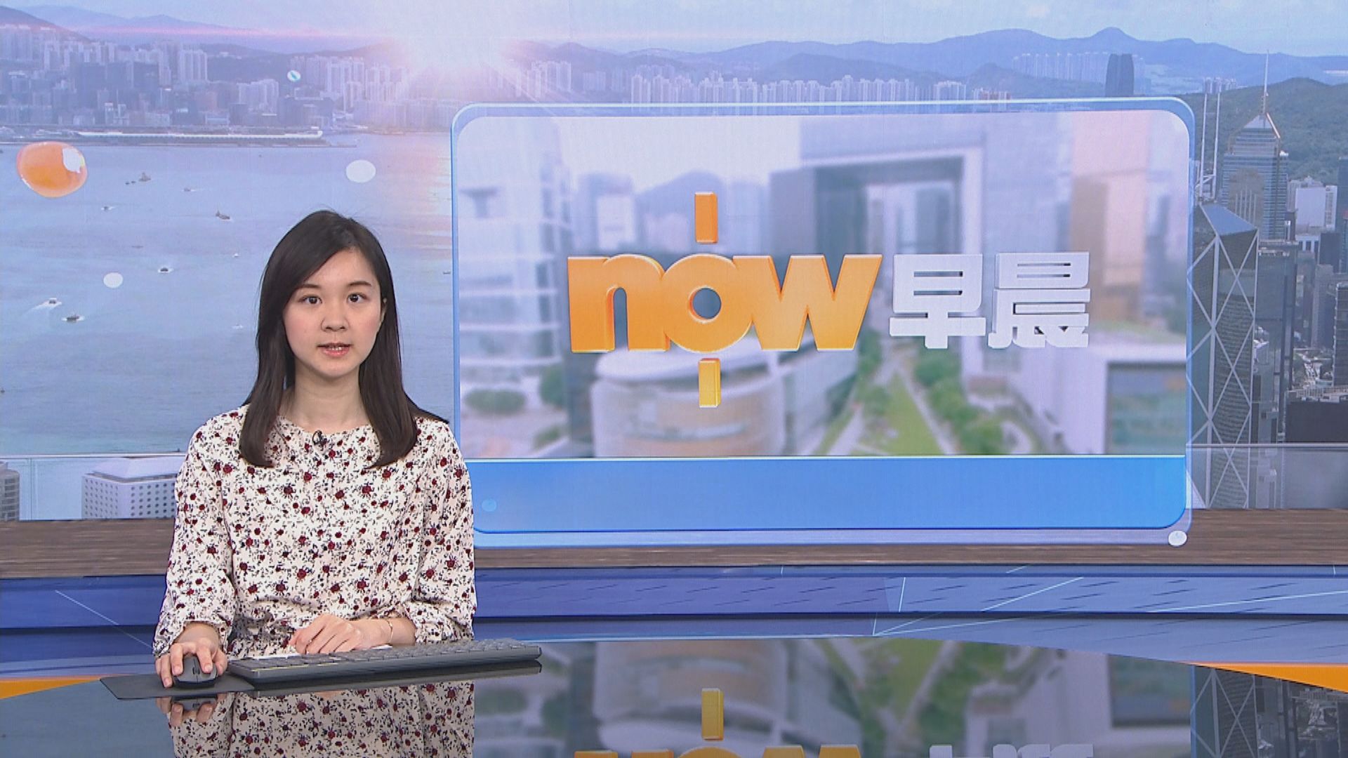 【晨早新聞重點】(7月20日)