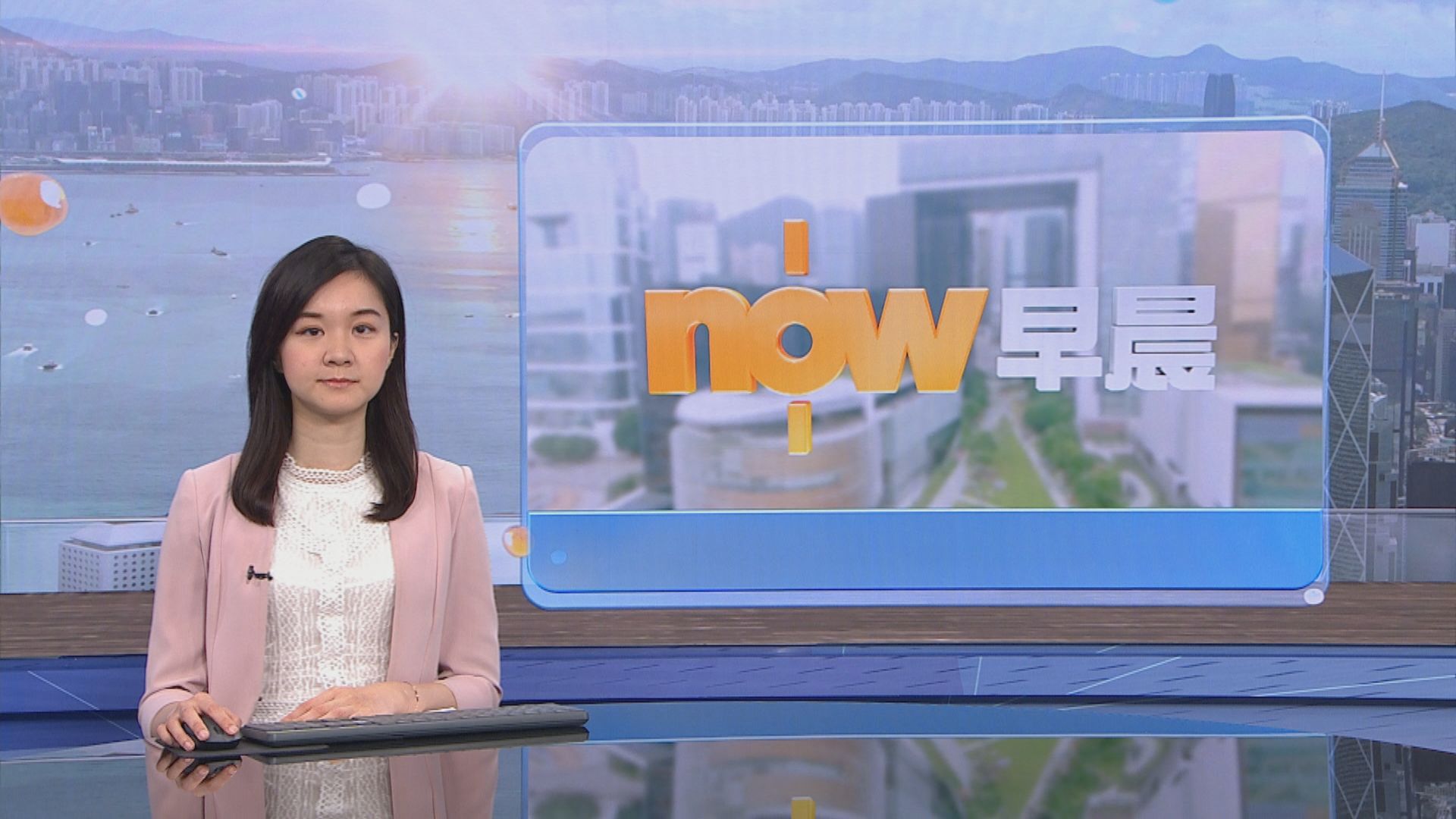 【晨早新聞重點】（7月28日）