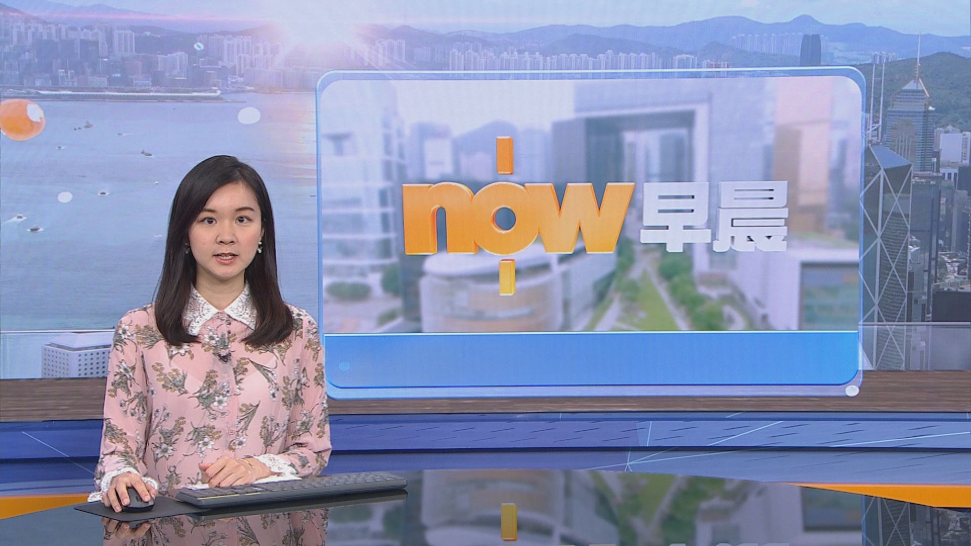 【晨早新聞重點】（7月30日）