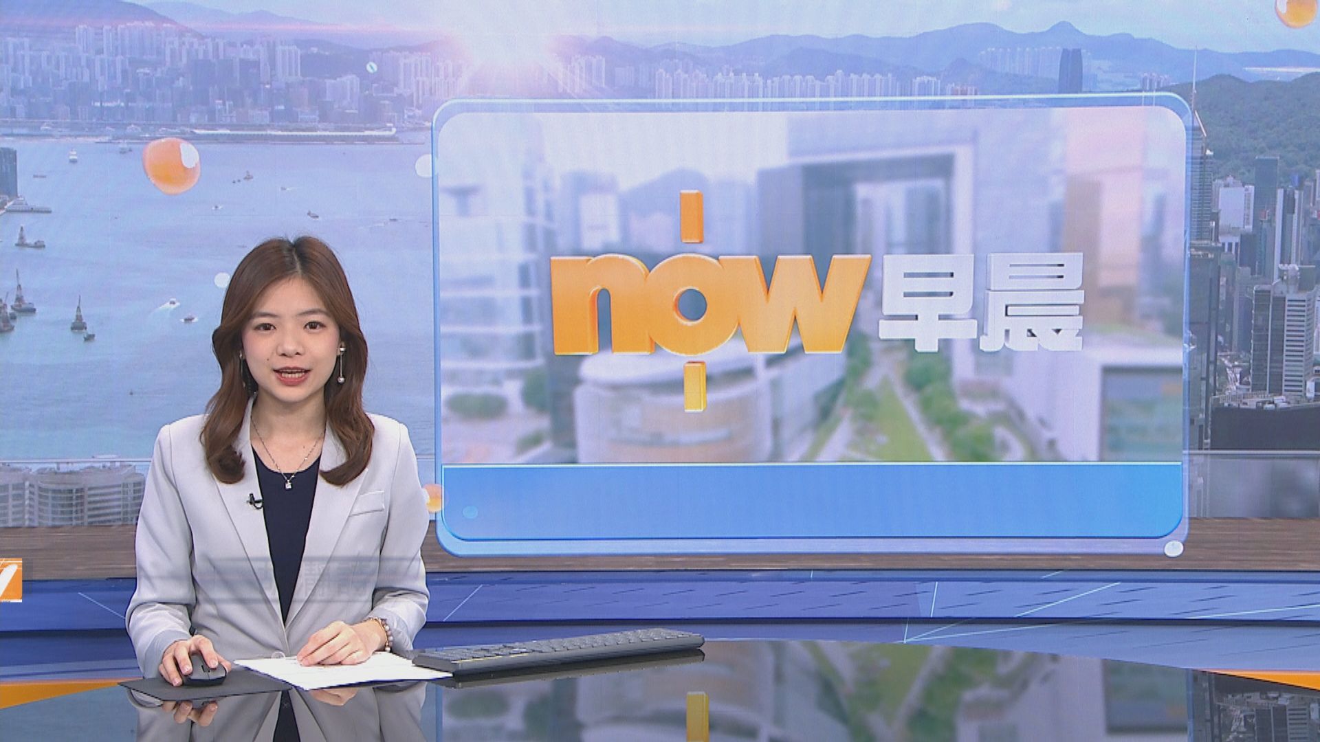 【晨早新聞重點】(11月2日)