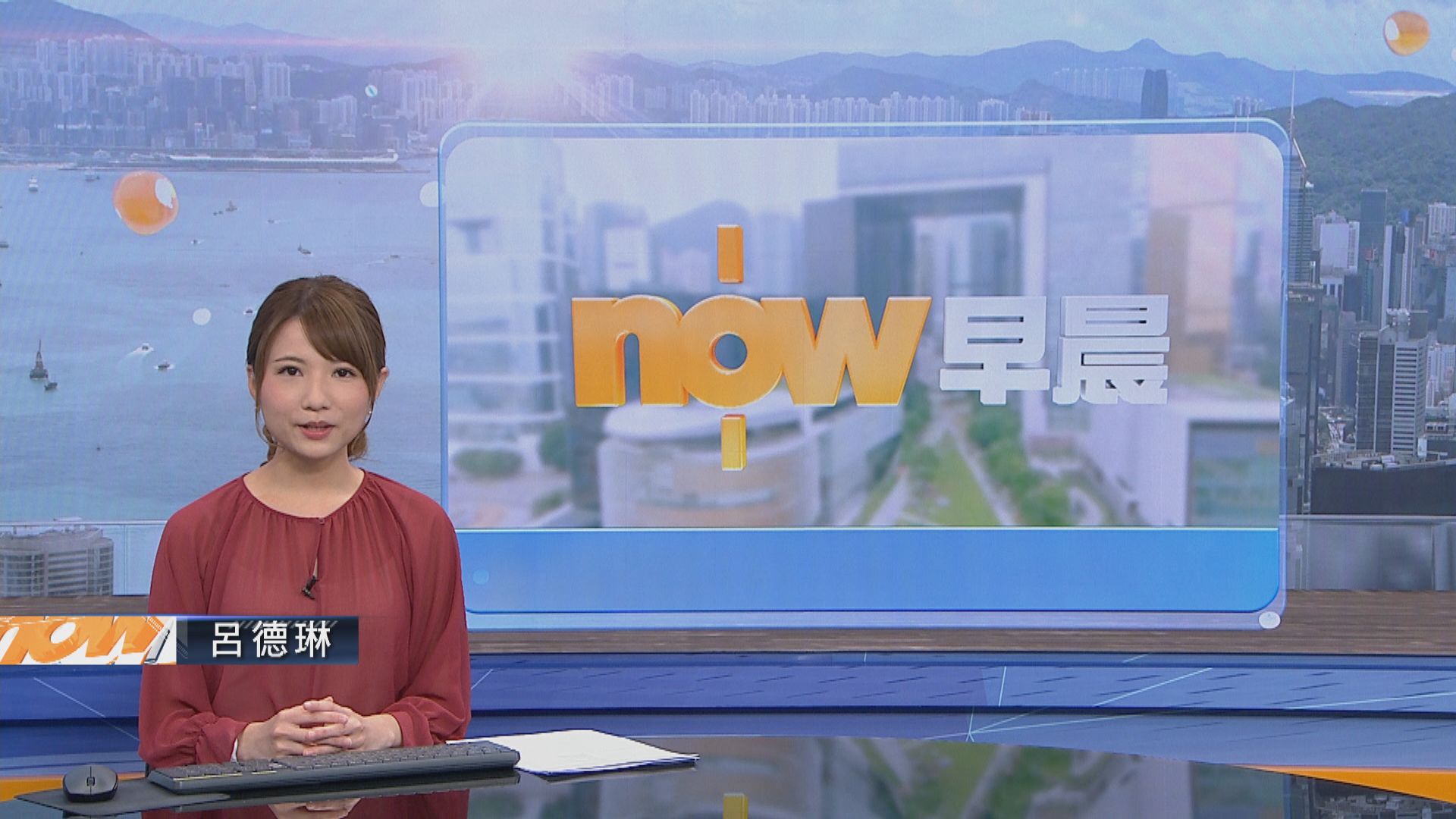 【晨早新聞重點】(12月21日)