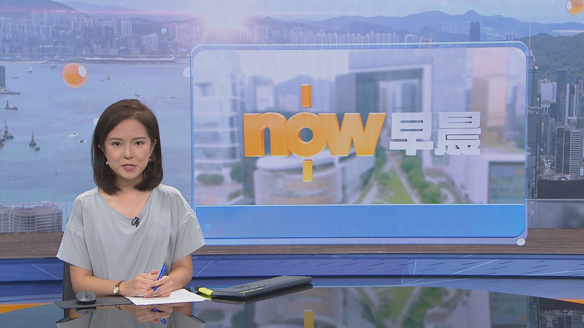 【晨早新聞重點】(7月13日)