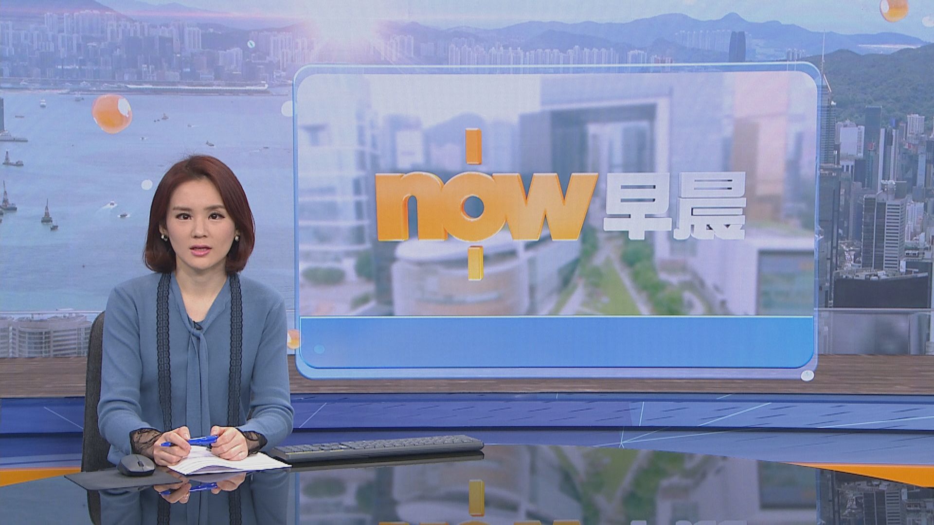 【晨早新聞重點】(12月3日)