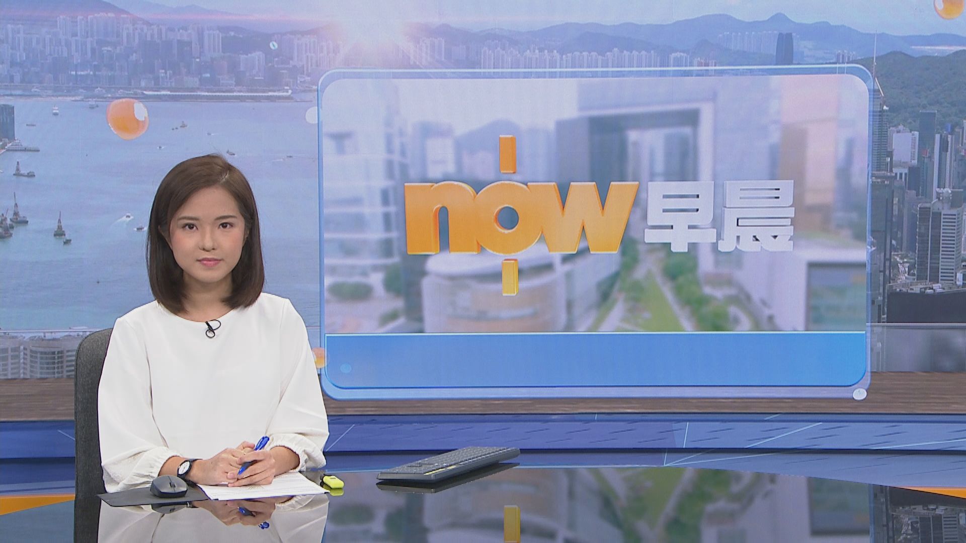 【晨早新聞重點】(7月14日)