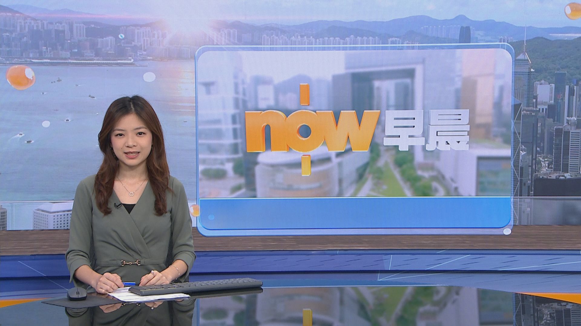 【晨早新聞重點】(9月2日)