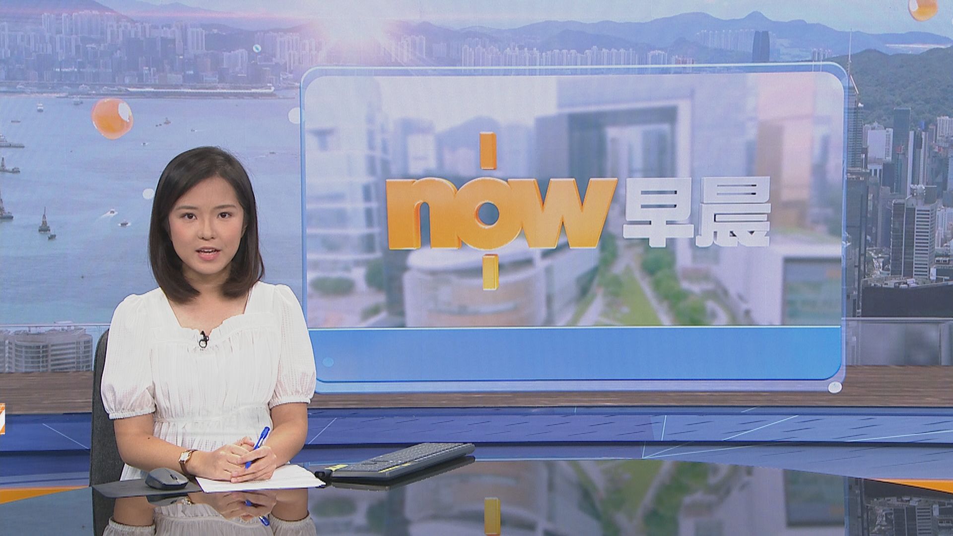 【晨早新聞重點】(7月5日)