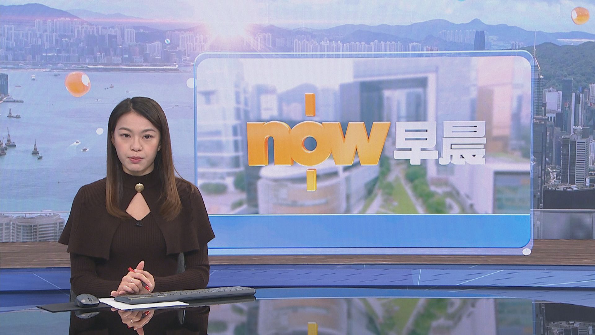 【晨早新聞重點】(11月19日)