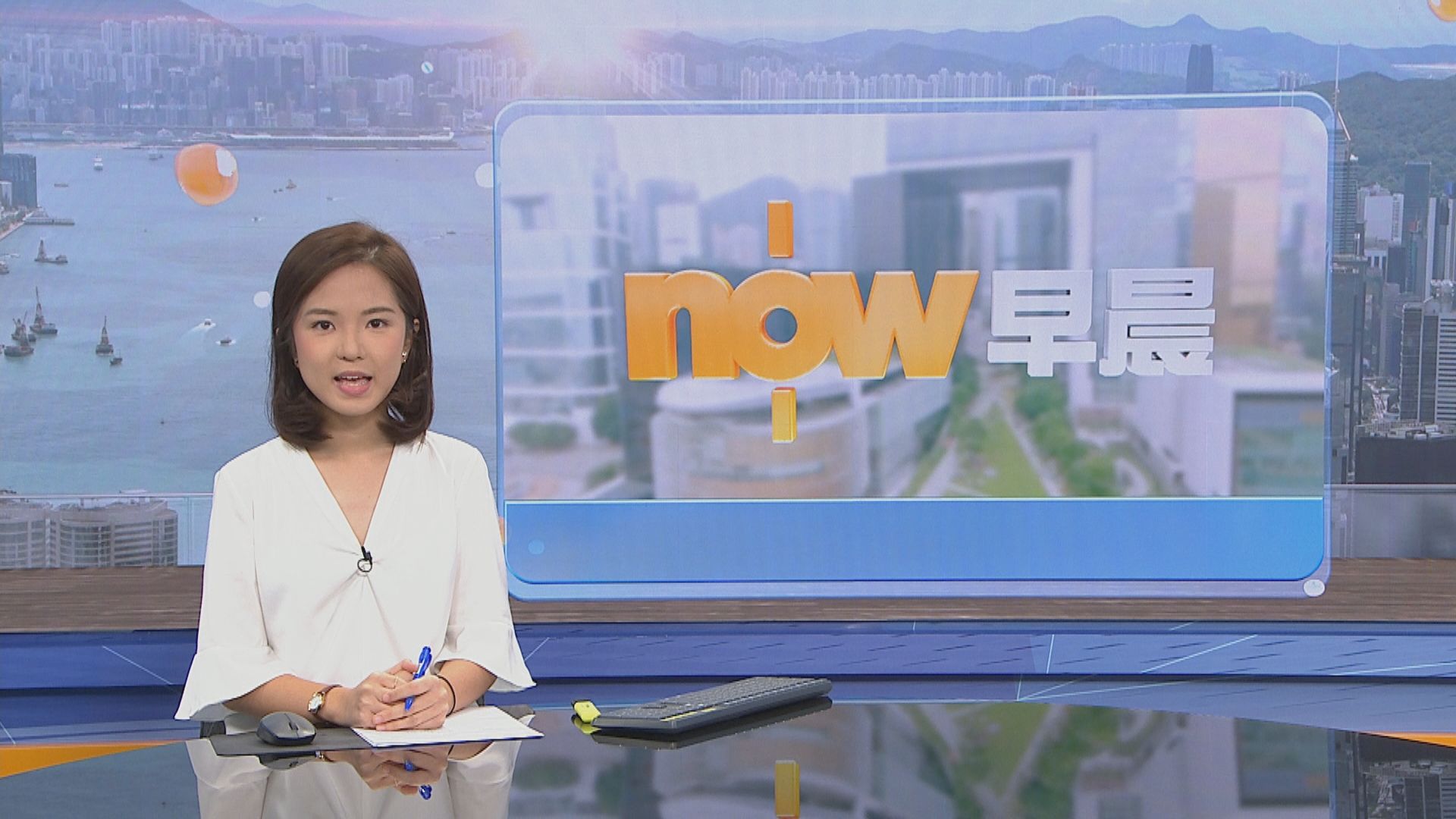 【晨早新聞重點】(7月29日)