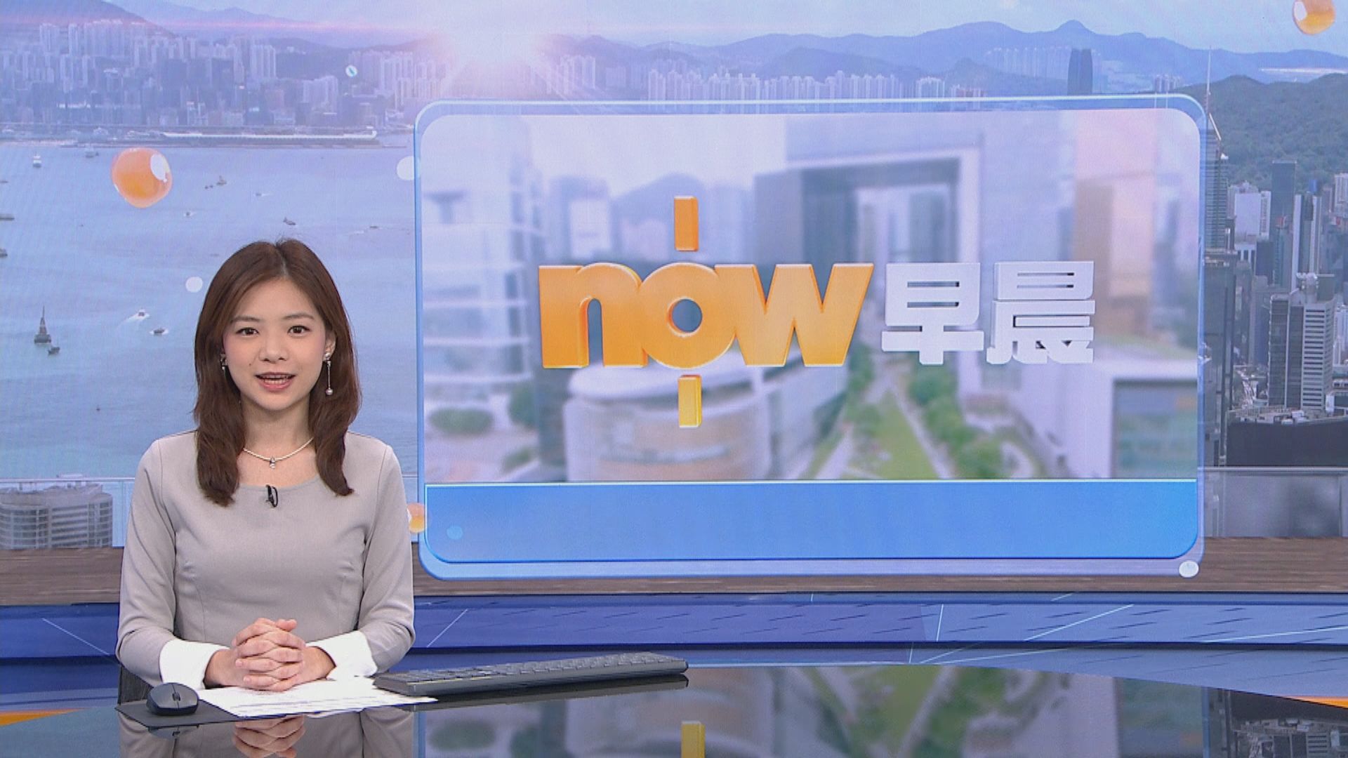 【晨早新聞重點】(9月29日)